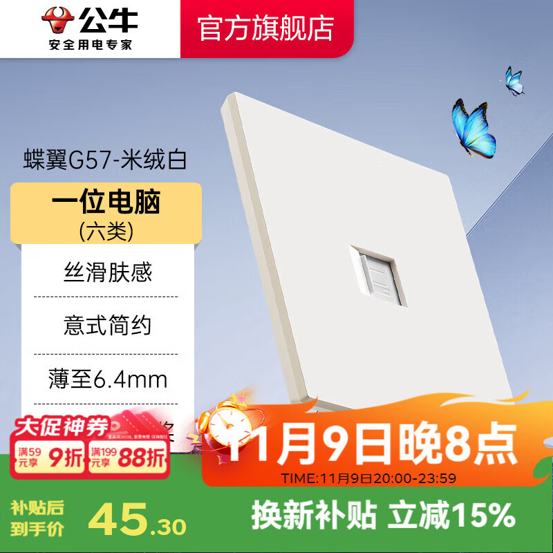 ţBULLƹпز86usb׿յͷ G57ް һλ()