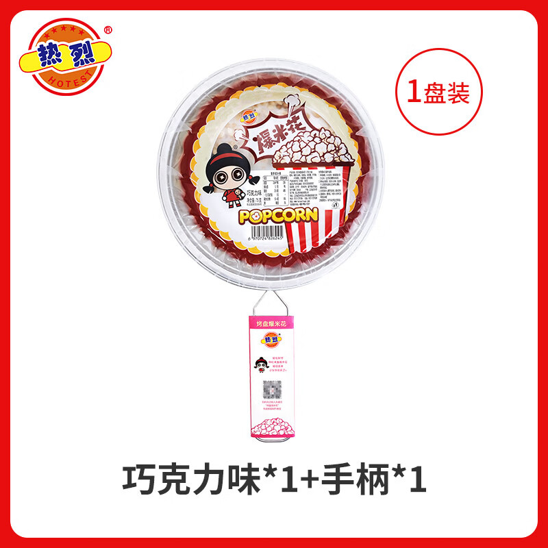 ҿƽ׹׻տСԻ¶ӪʳͥDIYʳı׻ ɿζ1+ֱ1 16.8Ԫ