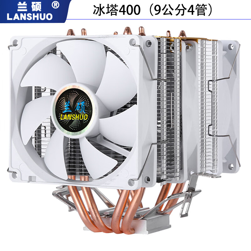 D4纯铜热管电脑cpu风扇2011台式双塔散热器2066主板温控x79静音9c 双塔白框9厘米4管3线无灯3风扇【2011支架】