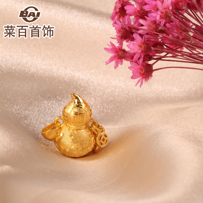 菜百首饰 黄金吊坠 足金六字真言福禄葫芦吊坠 计价 约4.1克情人节礼物