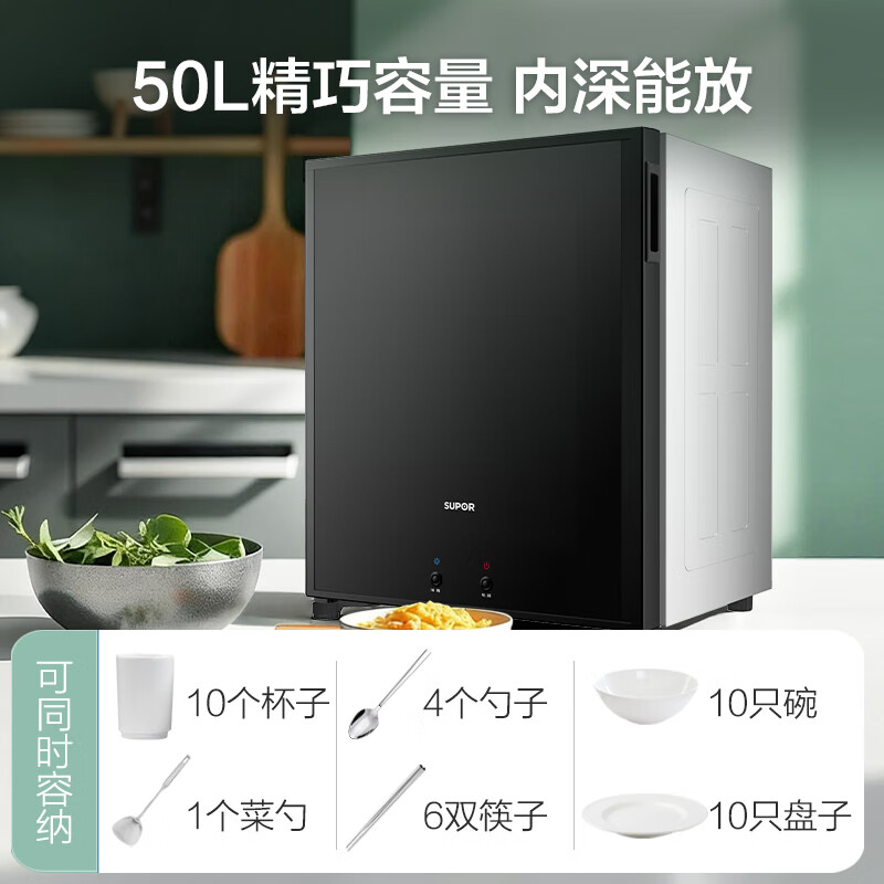 消毒柜排名前十品牌，这10款高效除菌，省电又安全，健康生活必备-图片5