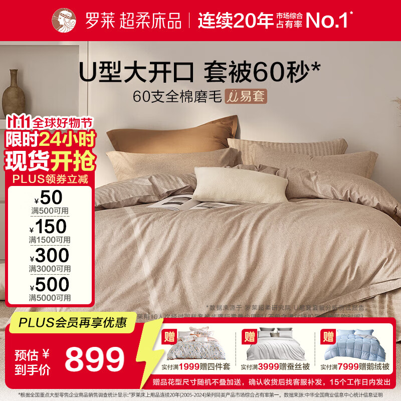 �����ҷ�60֧ȫ��ĥë�ļ��� ������Ʒ���ޱ��״��� ��ɫ1.8�״�220*250cm