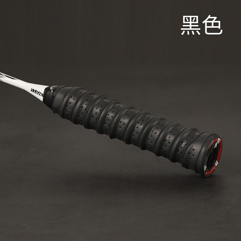 SMVP羽毛球拍手胶网球拍打孔透气龙骨吸汗带弹弓鱼竿防滑手柄缠绕绑带 黑色4条[吸汗/防滑/减震]