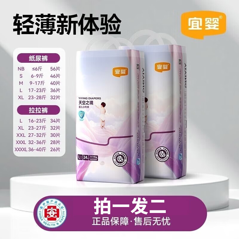 Ӥֽ֮͸ҽӤʪѧ XL264Ƭ 60.9Ԫ