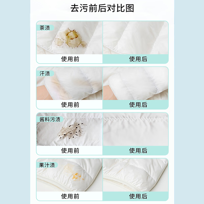 立白小白白羽绒服洗衣液机洗专用清洗剂蓬松白棉服去渍除菌除螨洗涤剂 羽绒液100g*2袋