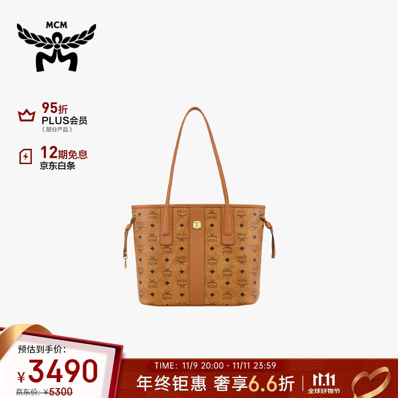 MCM【品牌直供】 LIZ 小号托特包双面子母包单肩包女包 干邑色