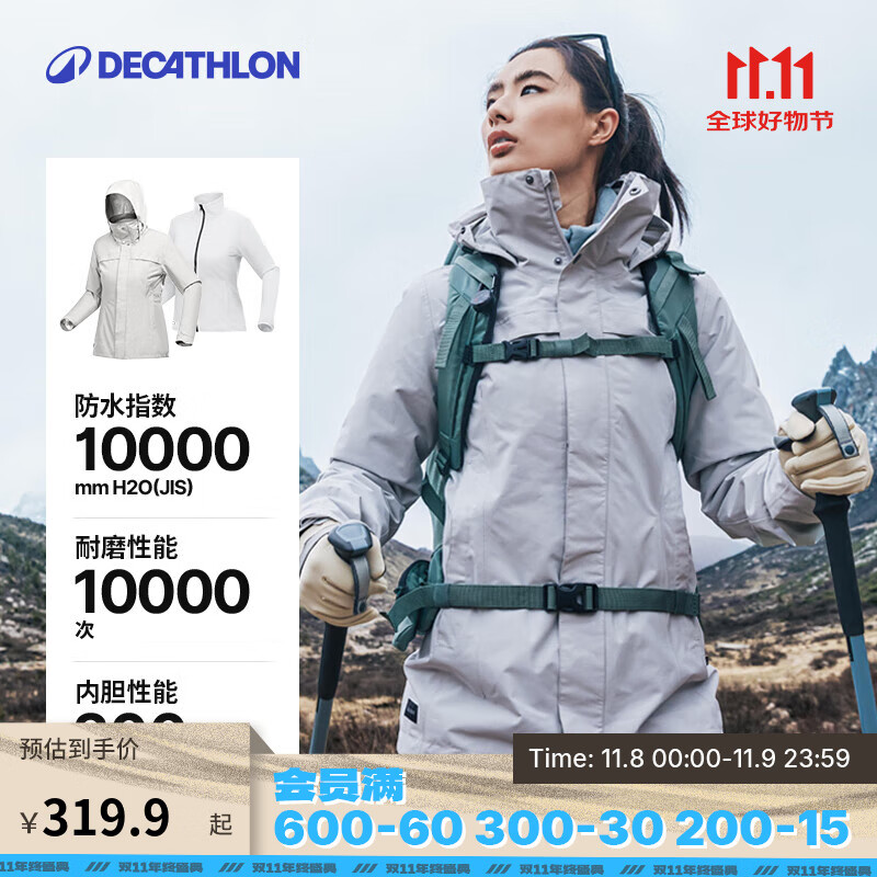 迪卡侬机能冲锋衣三合一男女抓绒夹克男女防风防水保暖外套可拆抓绒衣 女款 云暮灰 XL