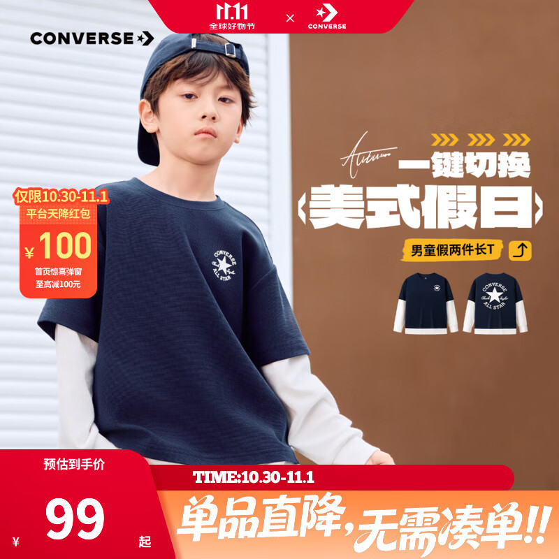 Converse匡威儿童装男童长袖T恤秋季假两件上衣华夫格撞色拼接宽松圆领t恤 藏青蓝 150 /72 【建议身高140