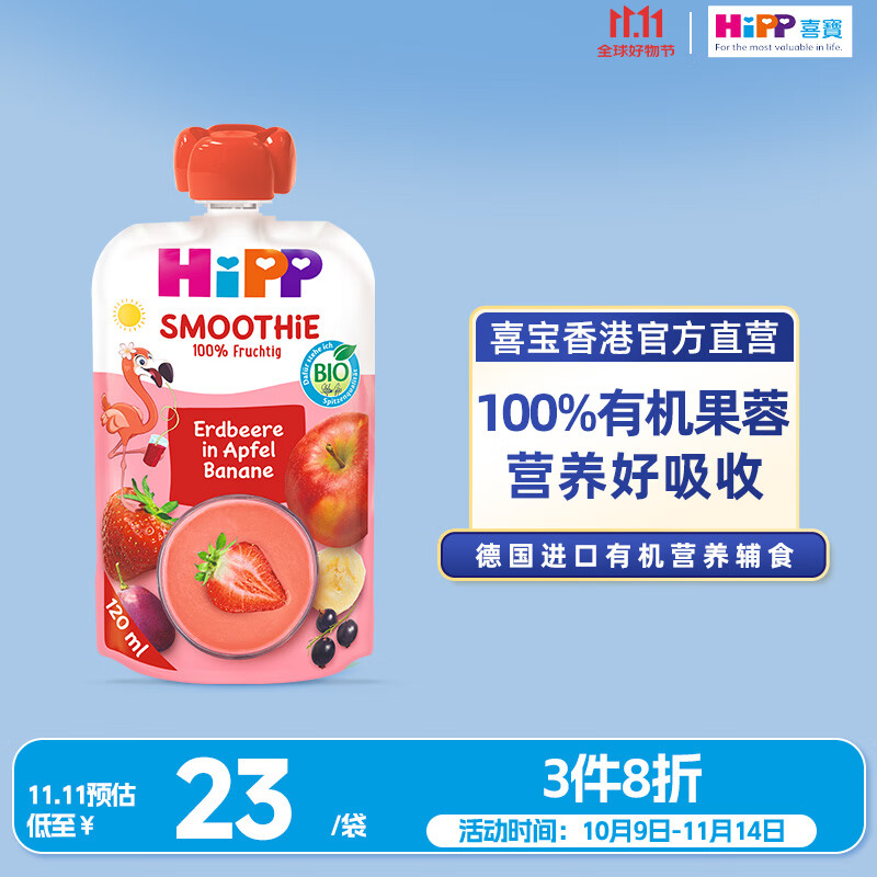 ϲ���۰��л�Ӥ�׶�ƻ���㽶��ݮ�ڼ��ع��������ӹ����֭������