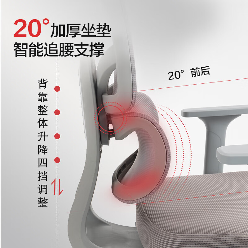 家友电脑椅椅子护腰人体工学椅老板椅舒适办公椅可躺电竞椅久坐打游戏 JY030 灰色无搁脚+[雪尼尔网+软弹坐垫] 3D扶手 尼龙脚