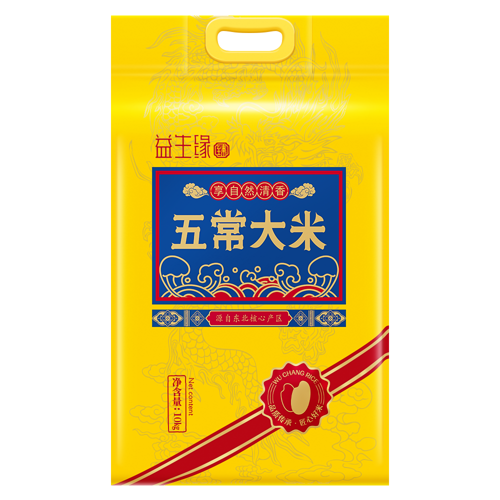 益生缘臻 五常大米20斤 GB/T 19266 新米 东北大米 家庭装 五常大米 香米