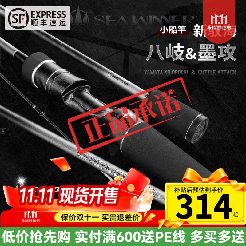 ����ECOODA��Ԧ�����ī���˴��� ����С���ͺ��������� ��צī����ѺϽ�ǰ�� ���1.68��ǹ��������25#/PE:1.5��/����3kg��