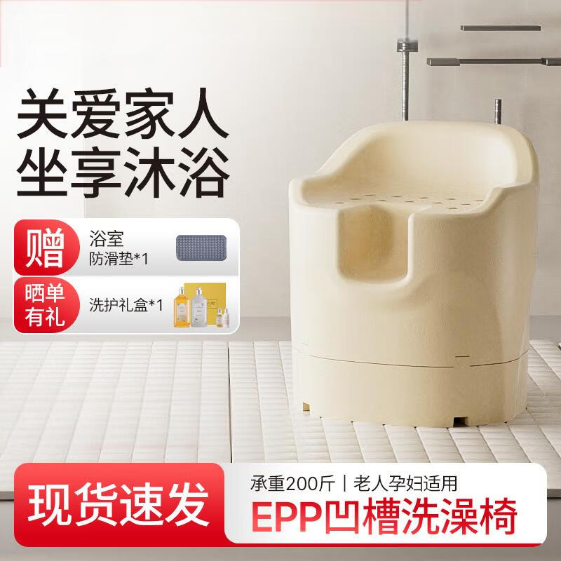 zuowei��Ϊ�Ƽ�������ϴ��������ϴ��ר�����ӷ����и�ԡ��ϴ����ԡ���� ��ɫ���Ӹ߿���ܸ�56cm ����42cm�� 117.81Ԫ