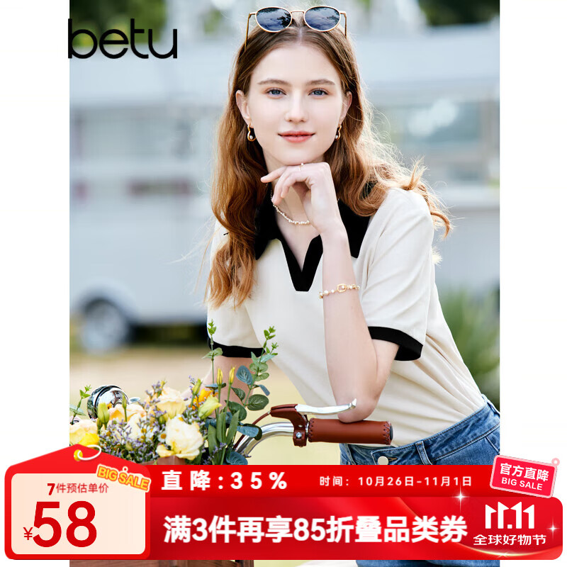 百图betu女装夏季新款T恤时髦拼色polo领宽松百搭T恤女2303T13 米白 L