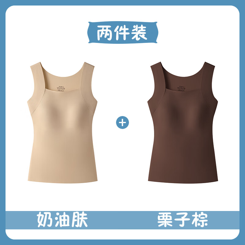 雅鹿秋冬暖肌玻色因美肤衣女保暖带胸垫无痕修身 奶油肤+栗子棕 L 【101-120斤】