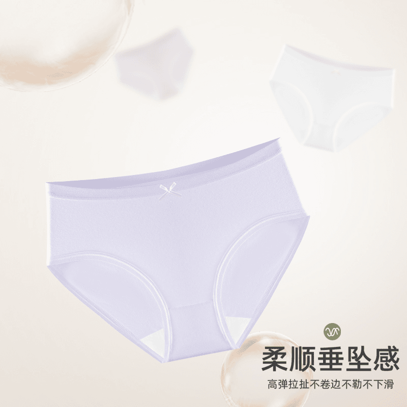 茵可可内裤女舒适透气亲肤柔软无痕7A抑菌弹力中腰大码三角裤女 【4条装】虾粉+米杏+淡蓝+豆绿（抗菌独立包装） XL 160-165CM（体重100-120斤）