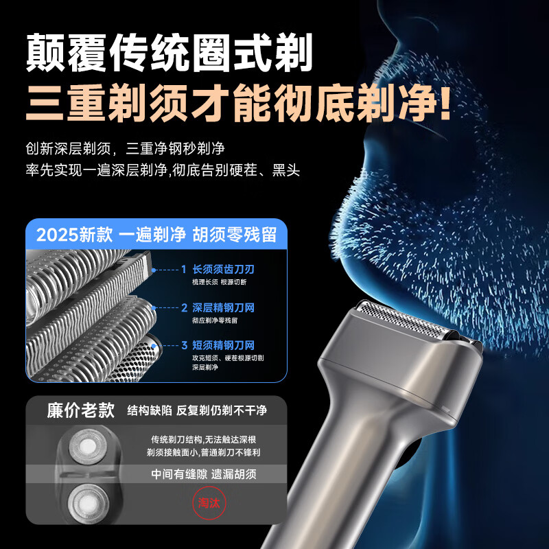 RASW【明星同款】德国品牌剃须刀电动男士2026新款往复式刮胡刀小巧便携送男生父亲节礼物热卖第一小锤 【冰川银】往复式剃须精钢三刀头护肤不夹须一遍剃净