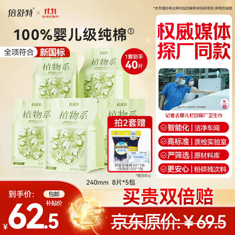 �����ء�papi��ͬ�ֲ��ϵ ���������޼�������������240mm40Ƭ�����