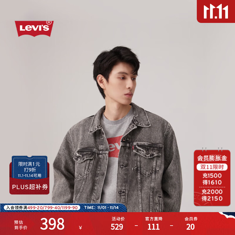 Levi's���ؼ���Ϯ����ά˹����ʱ�й���ٷ���ʽ����ţ�мп����� ��ɫ A5782-0004 S