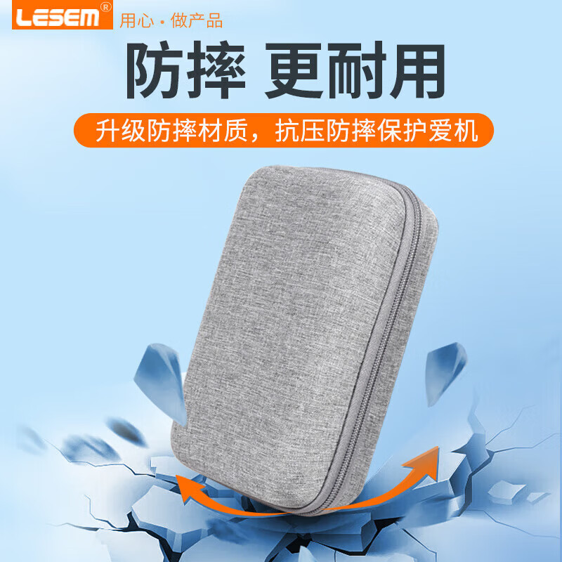 通用血糖仪收纳包 便携收纳袋包适用于测糖仪家用测尿酸仪器保护盒 血 默认