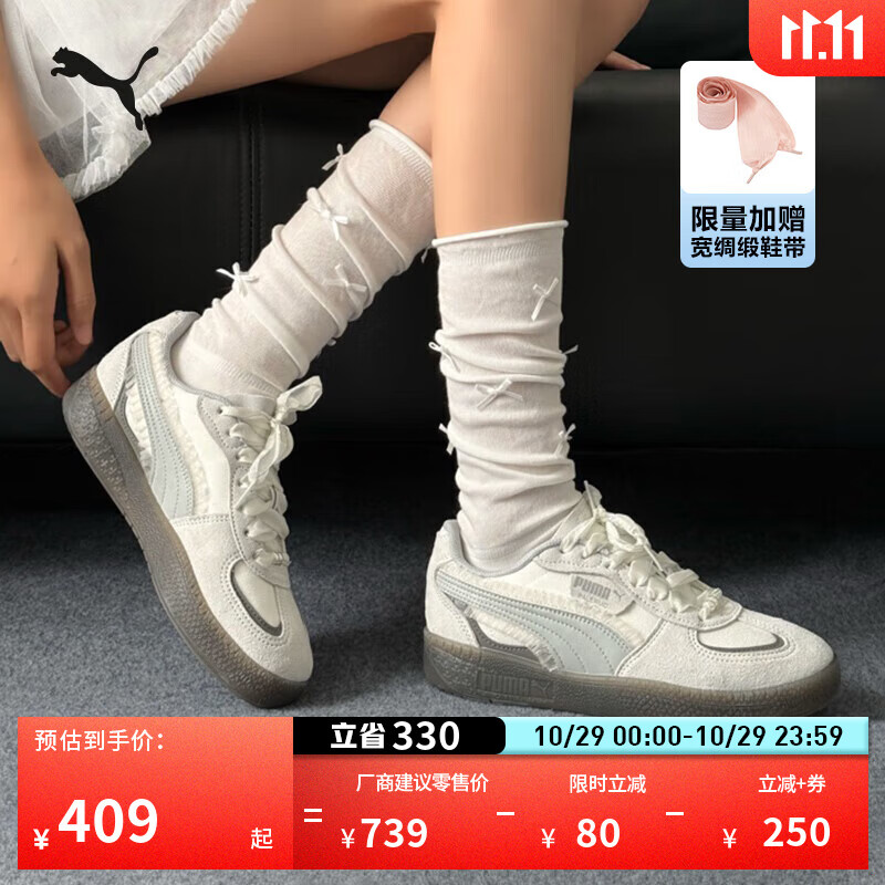 彪马（PUMA）【德训鞋】复古银灰蕾丝厚底鞋女新款T字鞋PALERMO401286 灰色-迷雾灰-01 37