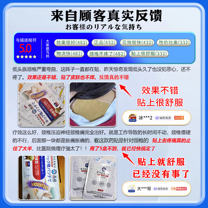 岩井昃弘颈椎热敷贴进口颈椎病100%膏药专用贴颈部压迫神经头晕脑供血不足 特效:3盒贴+3盒抹【颈椎病终结者 颈椎痛压迫神经晕头痛手麻脖子疼