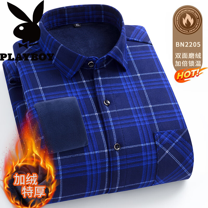 花花公子(PLAYBOY)冬季保暖衬衫加厚男长袖格子加肥加大码衬衣中年爸爸装 BN2202 特厚 加绒 8XL -230-255斤
