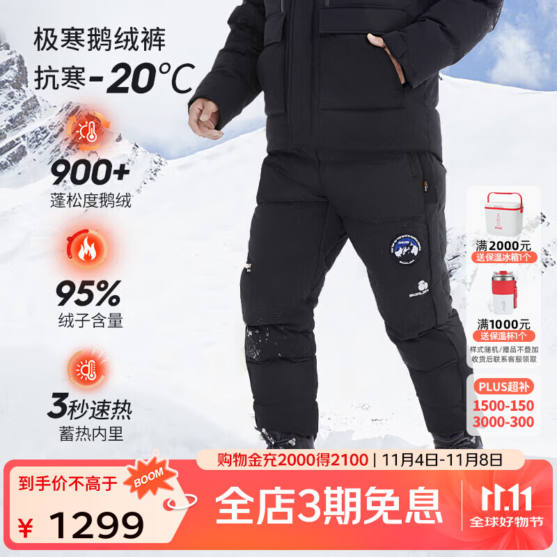 ˼���֣�SCALER���������޿���Ů900�����޼���������ĥ��ɽ���޿�F6614529