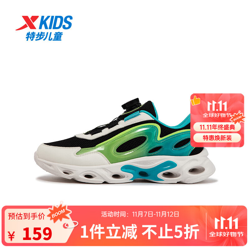 特步童鞋儿童跑步鞋男童中大童透气休闲旋钮扣运动鞋耐磨防滑跑步鞋 黑/智能蓝 38