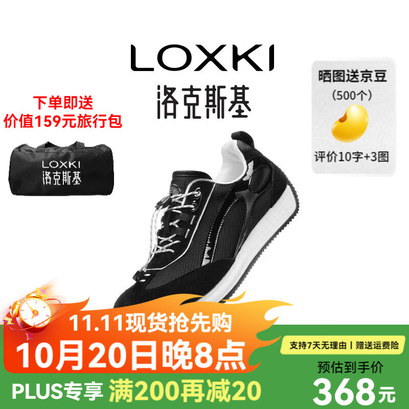 LOXKI/���˹������Ь��Ů��25���ﶬ�¿������߸��Ű���Ь��ͷЬ ���ź� 45