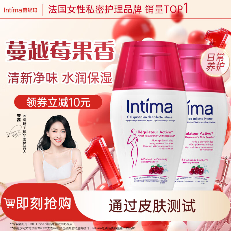 ����꣨Intima��˽������Һ ��Խݮ����Ů��˽�ܴ�ϴҺ������������ͥ�ճ�����