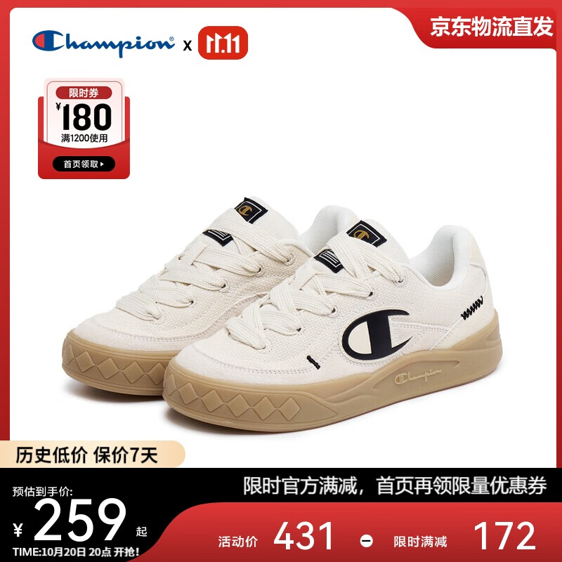 Champion美国冠军2025新款滑板鞋女男 复古运动休闲原子鞋25FWK60