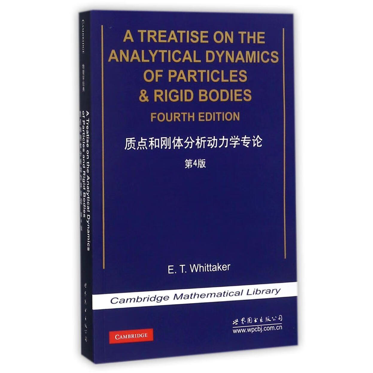 新华正版 质点和刚体分析动力学专论(第4版)(英文版) 力学