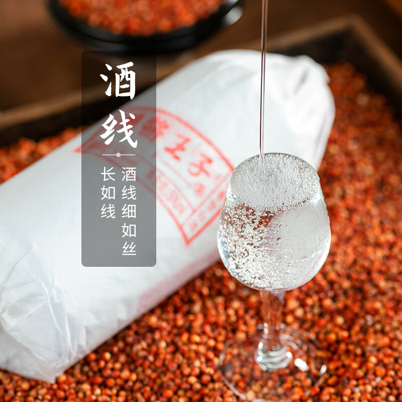 固酱王子国酱王子贵州茅台镇酱香型白酒纯粮坤沙酒粮食高粱酿造口粮酒53度 53度 500mL 6瓶 整箱