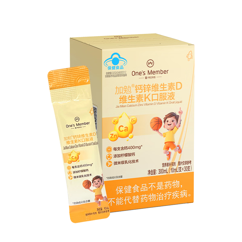 1号会员店（One's Member）Swisse同厂 钙锌维生素DK4-17岁儿童孕妇补钙助长高成长发育 30支