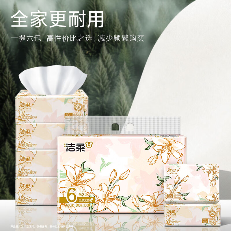 軻ֽᷱ ֽ3100*6 4.9Ԫ