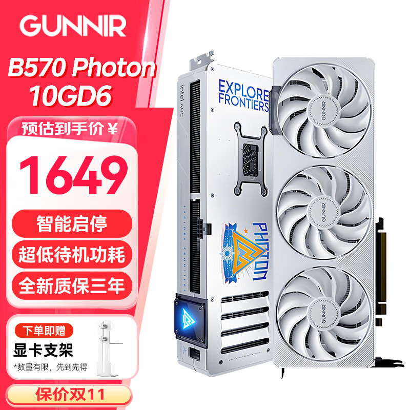 ��� Ӣ�ض�Intel Arc A770 A750 OC GDDR6��Ƶ��̨ʽװ�����Ը߶������Ƶ��������羺������Ϸ�Կ� B570 10G Photon��ɫ