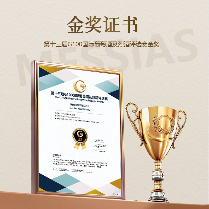 MESSIAS梅赛亚 葡萄牙进口红酒 原瓶原装 京东快递 精选干红葡萄酒 750ml*6瓶【原箱进口】