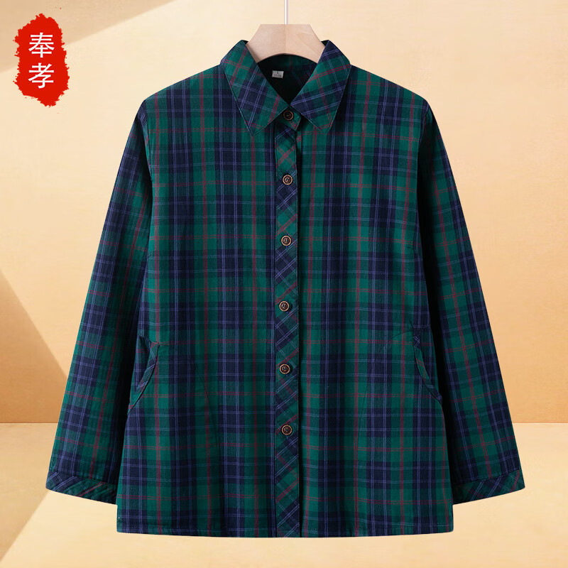 奉孝奶奶秋裝襯衫中老年人長(cháng)袖上衣女?huà)寢屆薷褡右r衣春秋款老人太太 綠格 L _(建議90斤以?xún)?