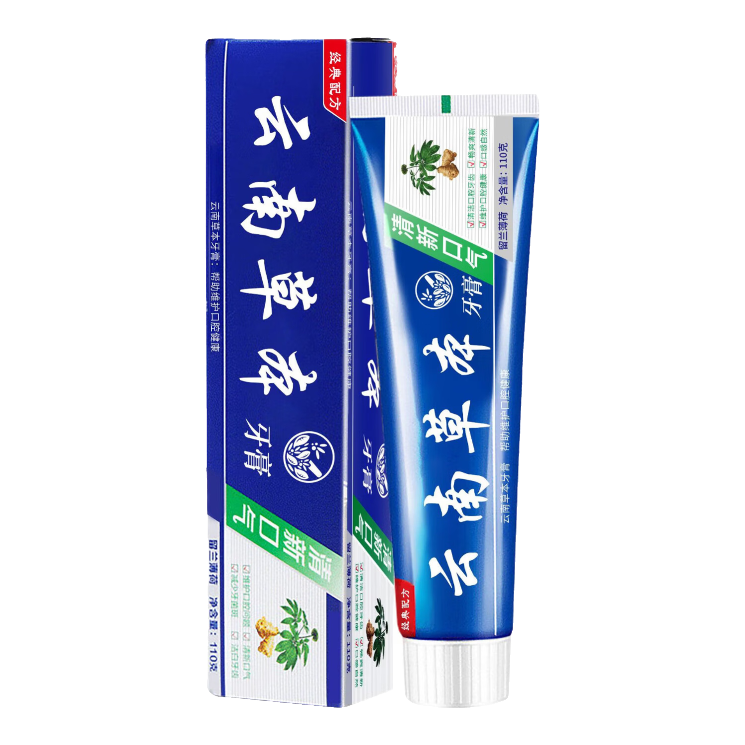 汉药古方清新口气云南中草药牙膏亮白固齿护龈成人家庭 薄荷 110g 2支