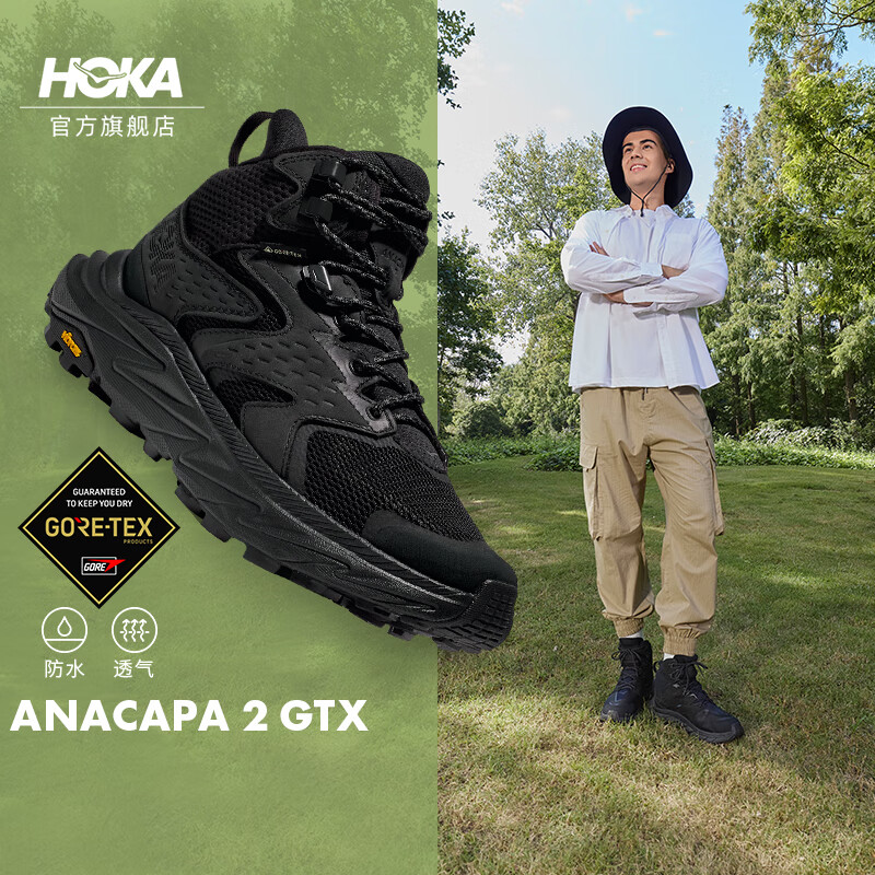 HOKA男女款秋季中帮防水登山鞋ANACAPA 2 GTX耐磨户外 黑色/黑色-男 42