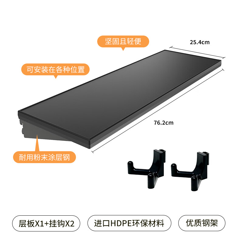 LIFETIME来福太户外储物收纳柜室外防水防晒杂物工具箱房露台阳台置物架柜 套件(层板*1+挂钩*2)
