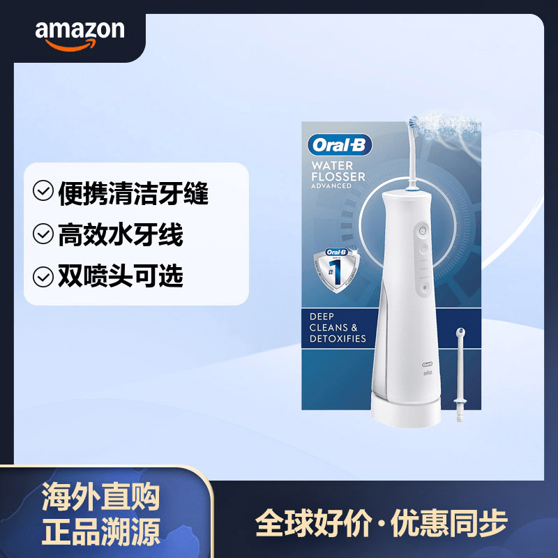 ���ʣ�BRAUN�� ŷ��B ��Я������ ˮ���� 2���� �������� 2���� ȥ������ 616.95Ԫ