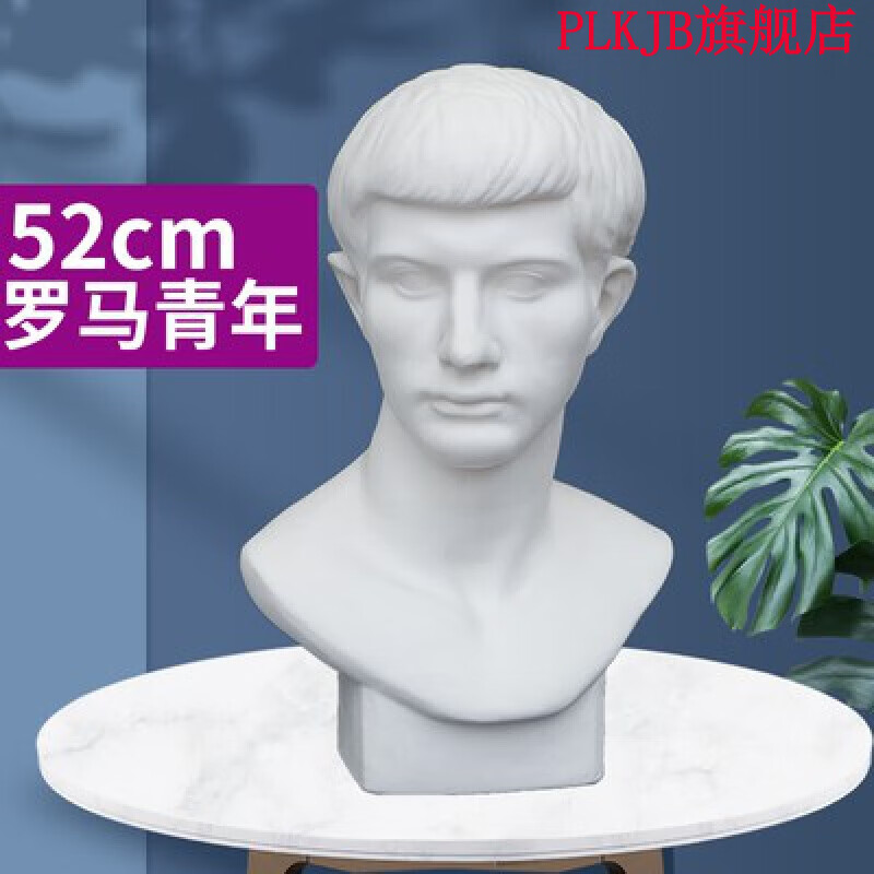 石膏像大卫石膏像美术教具石膏头像画室常用石膏雕塑石膏头像模型