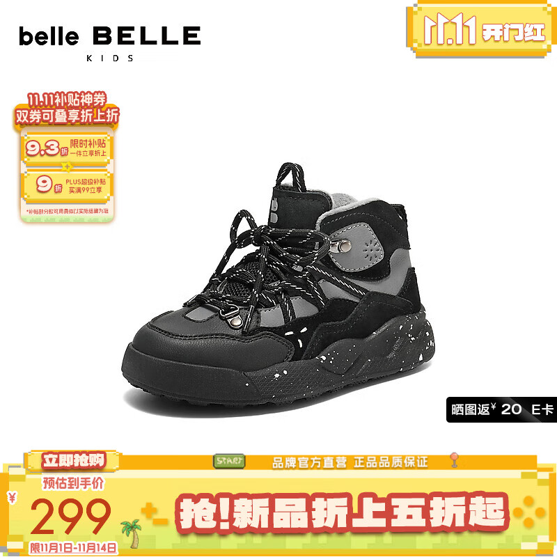 ����ʱ�г���߰��ЬͯЬ2025�����̳�ͬ����ޱ�ů�˶�����Ь �ڻ�-���� 35