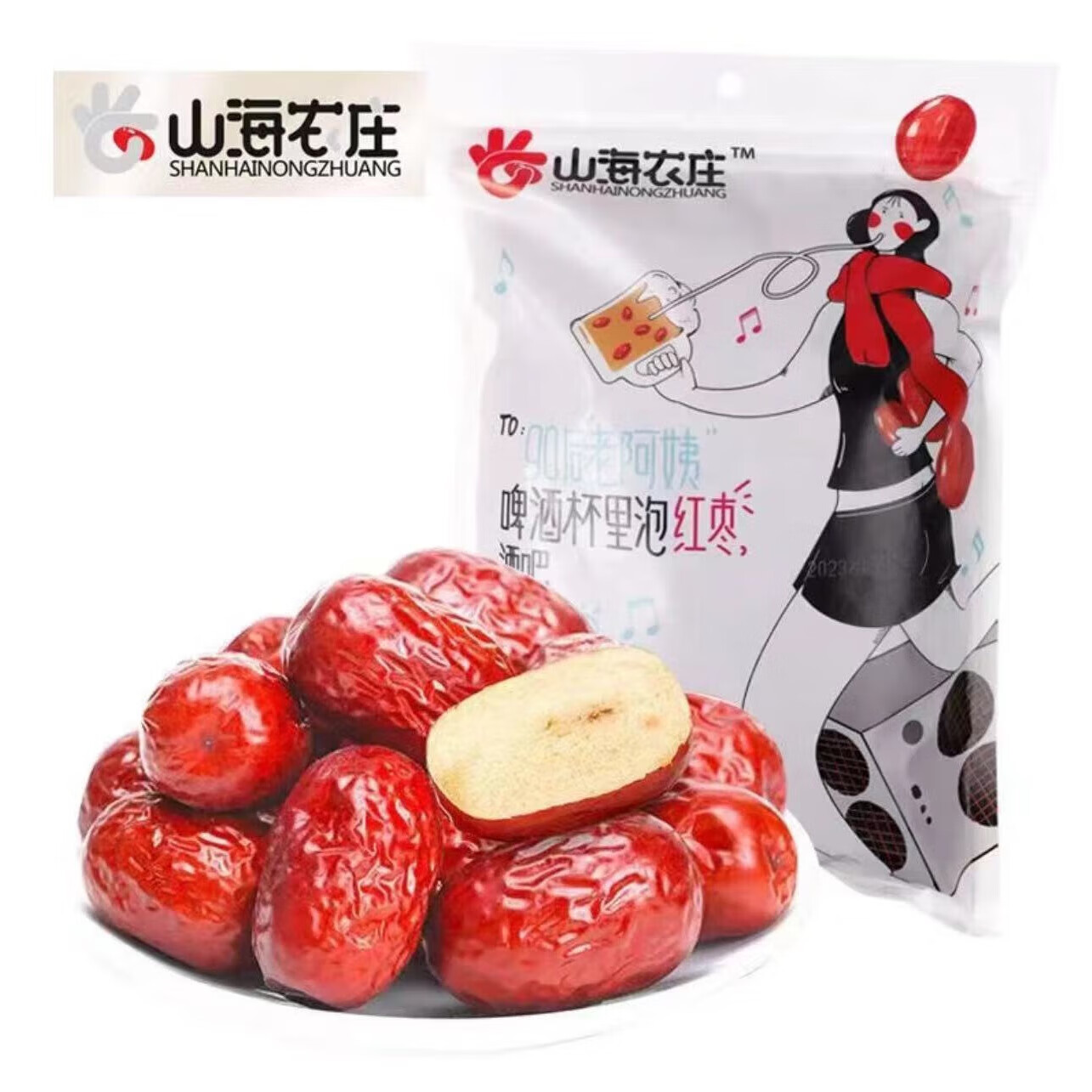 若羌灰枣 吊干大红枣 煲汤煮粥干吃休闲零食 500g*2袋 5元(需领券 合2.5元/袋)