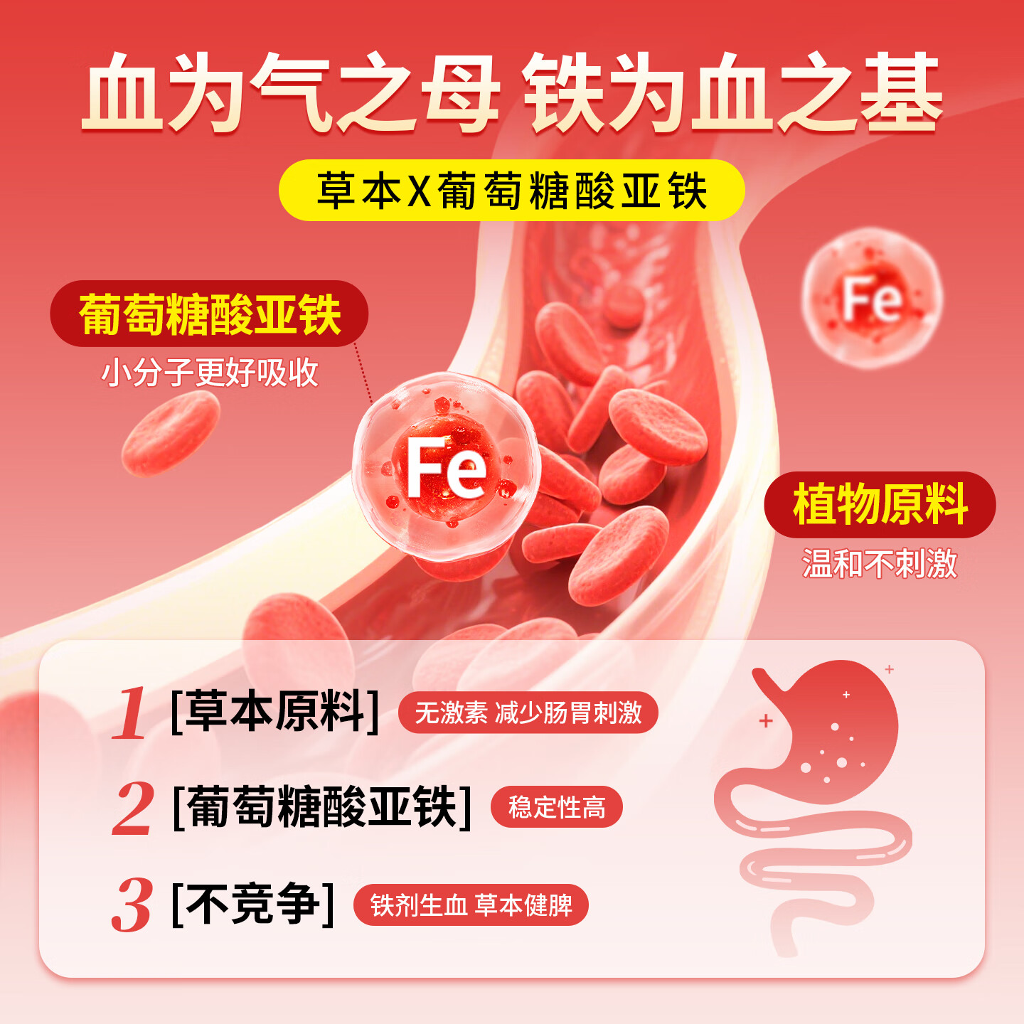 济正康官方正品月经调理黄芪少量发黑痛经卵巢养护川奇牌雪叶红口服液 气血调理巩固装 11%顾客选择 60ml*2盒