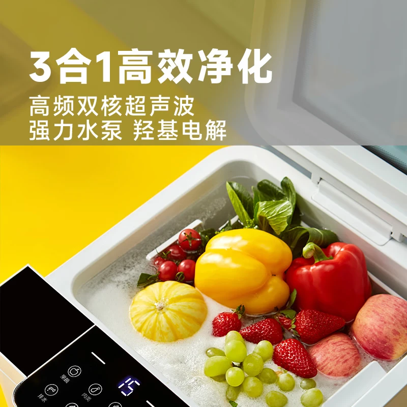 蓝力鲸超声波果蔬清洗机家用洗菜机农药残留清洗食材净化机 【双进水模式】双高频超声波