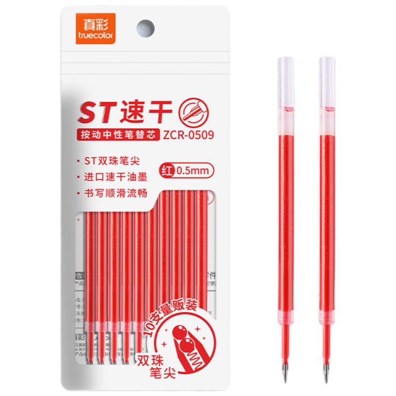 ��ʣ�TRUECOLOR��10֧˫���о0.5mm��ɫSTͷ������о�ٸ����Ա�о��ʦ������ҵ��о��оȫ��ܾ�����ˮ��0509 13.65Ԫ��3��(��4.55Ԫ/��)