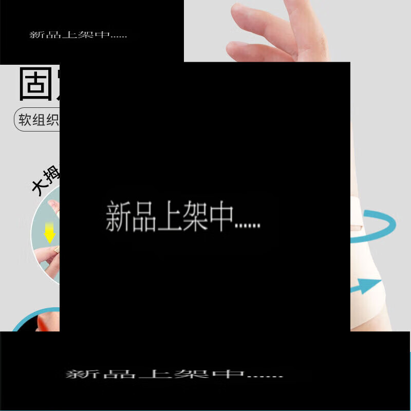 通用手腕拉伤腱鞘炎护腕关节扭伤手腕保护套妈妈鼠标手固定康复矫 肤色 左手【松紧可调透气】 S码
